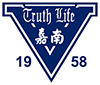 Hope Christian School Logo